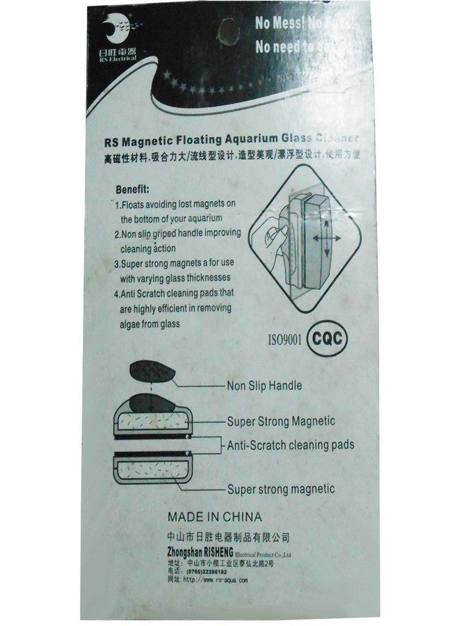 Rs Electrical RS-06 Magnetic Floating Aquarium Glass Cleaner - Image 3